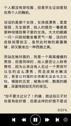 爱游戏体育官网app下载